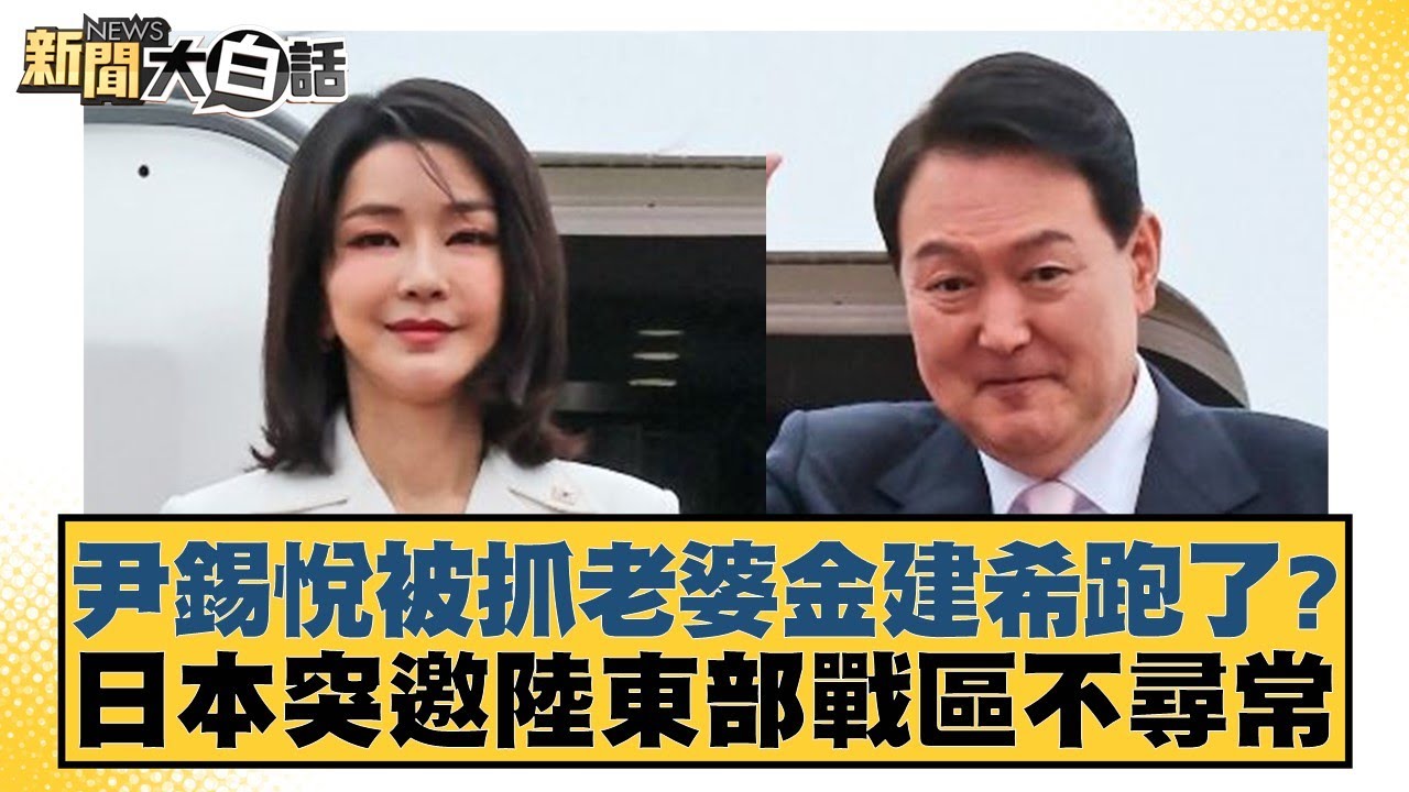 展现了惊人