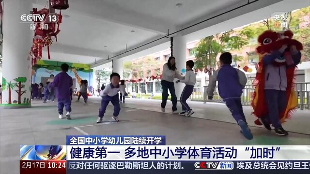 来制胜的关