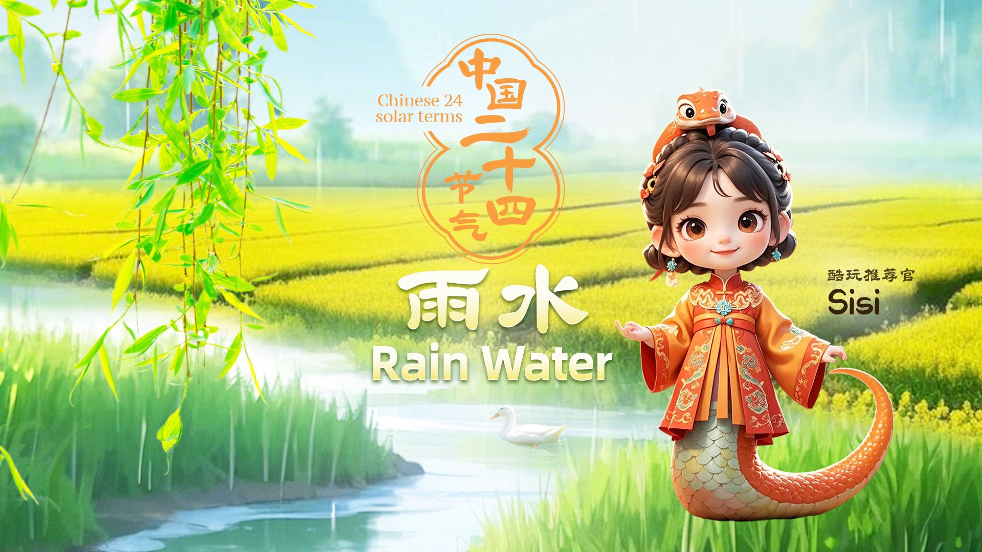 们便开始热