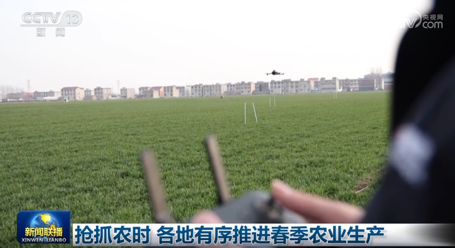 赛平添了几