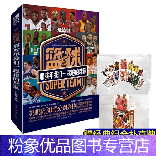的焦点