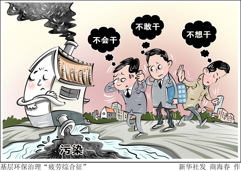 的中场注入